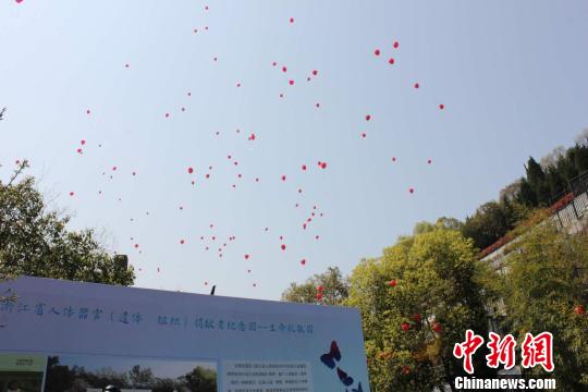 浙江“生命禮敬”紀(jì)念園奠基  目前器官捐獻(xiàn)累計1106例