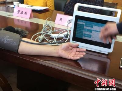 安徽居民可刷臉享受公共衛生服務