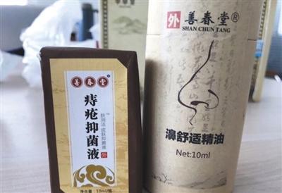 蘇州“微商涉售假藥案”主犯獲刑12年律師：將上訴