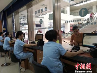 杭州醫院推行“信用就醫” 診后48小時內在線支付即可