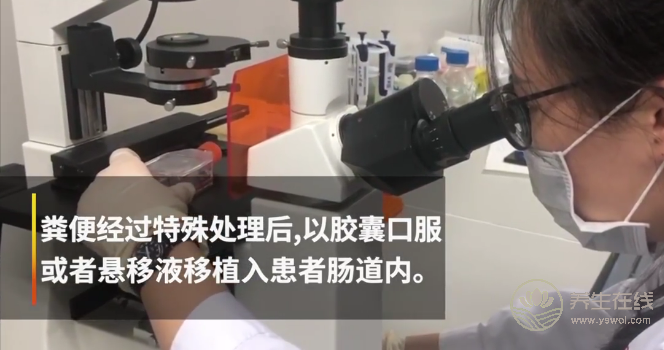 廣州多所醫院接受“捐屎”:每次最高可獲五百元補償