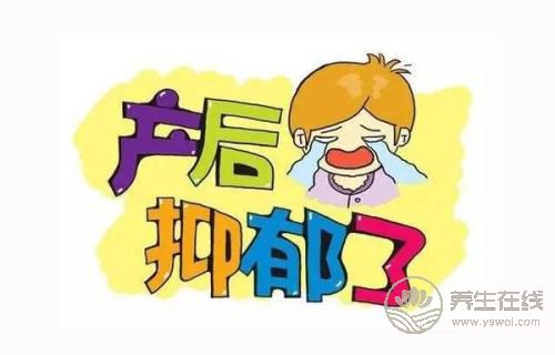 首款產后抑郁癥藥上市,簡直是產后抑郁癥患者的福音