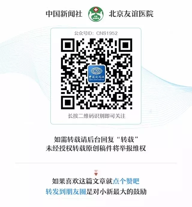 口袋醫生|受傷了就要打破傷風？三大誤區了解一下