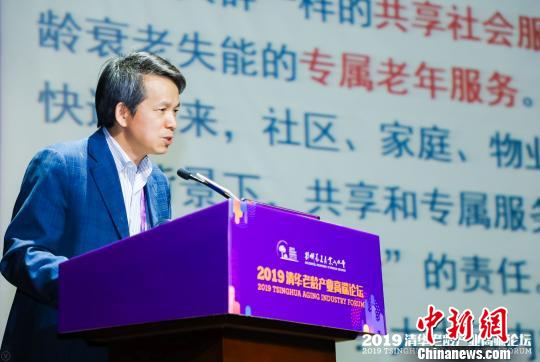 政產學研民攜手 構建“康養未來”新藍海