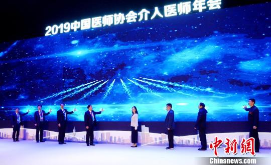 中國醫(yī)師協(xié)會介入醫(yī)師分會：盡快提升基層介入診療能力