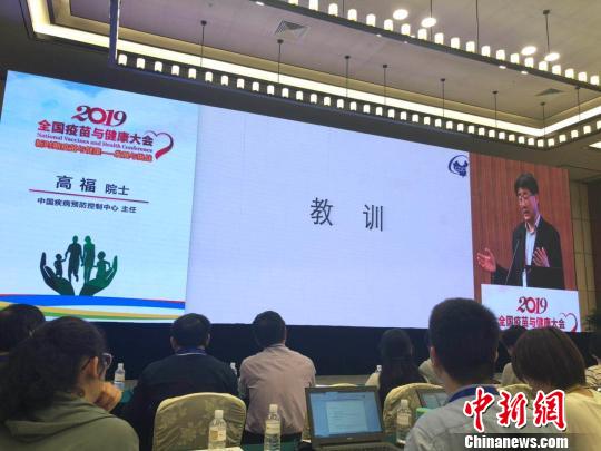 高福：一定要將“疫苗”和“疫苗問題”區(qū)分開