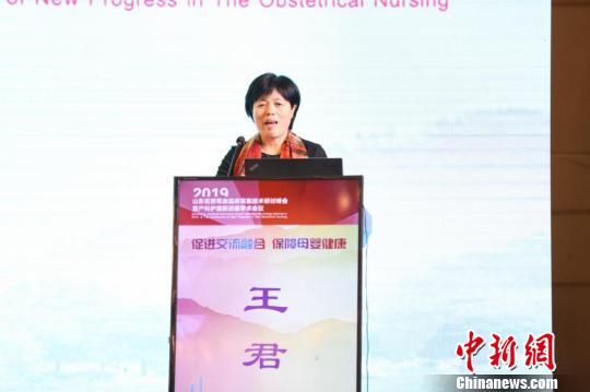 專家學者關注母嬰健康 探討臍帶血治療腦癱等臨床應用價值