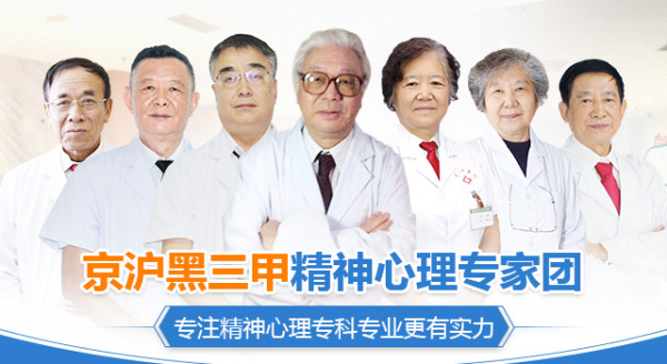 有沒有了解黑龍江京科腦康醫院的？這個醫院怎么樣？