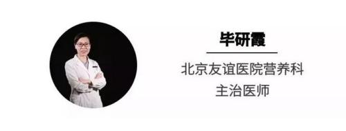 口袋醫(yī)生丨網(wǎng)上流行的“生酮飲食”減肥法靠譜嗎？