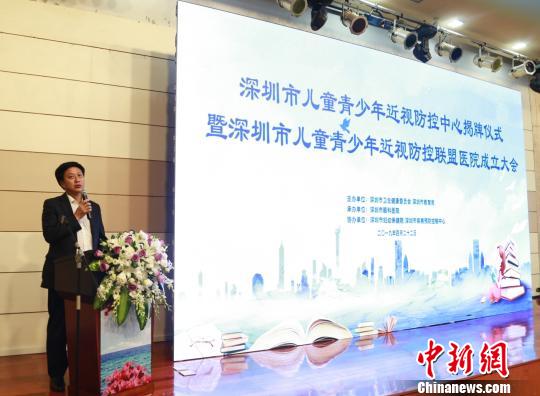 半數(shù)中小學生視力不良 深圳40余家醫(yī)院聯(lián)手防控