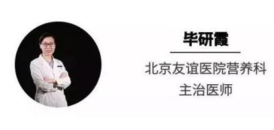 口袋醫生丨網上流行的“生酮飲食”減肥法靠譜嗎？