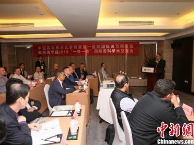 “一帶一路”沿線國家醫院醫生組團來皖交流學習