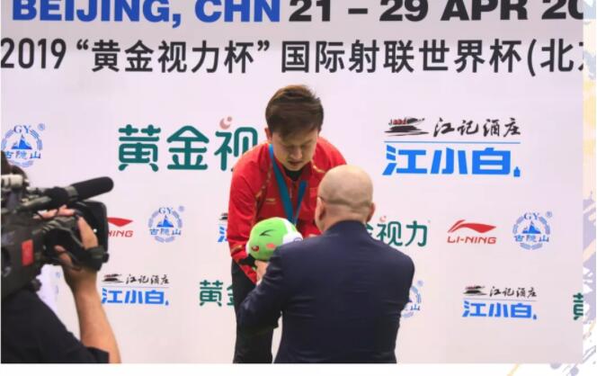 冠名射擊世界杯—4年后，黃金視力的新起點