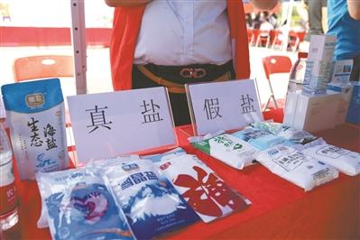 專家建議：孕婦要注重孕期補碘