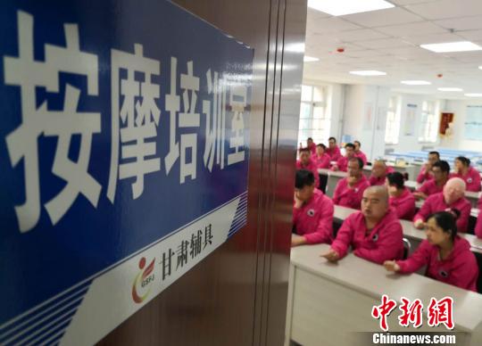 探訪甘肅輔具中心：枯燥工作送出愛心 量身定制適量陪訓