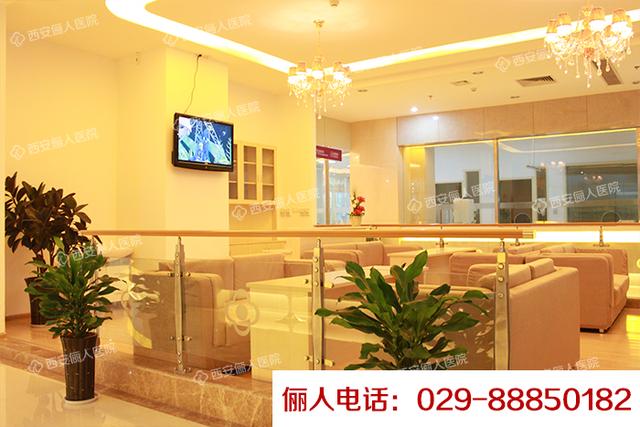 西安儷人醫(yī)院人流亂收費(fèi)？正規(guī)醫(yī)院按標(biāo)準(zhǔn)收費(fèi)