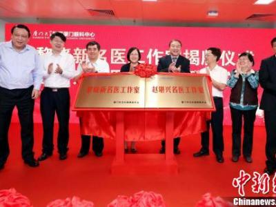 全國領先5G眼科智能應用示范醫院在廈創建