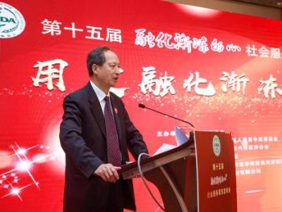 中國(guó)醫(yī)師協(xié)會(huì)：多學(xué)科參與 完善漸凍人救助體系