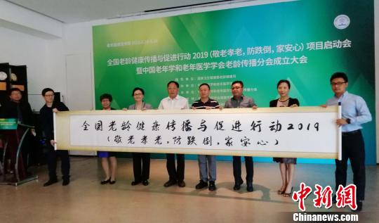 跌倒為中國老人因傷致死首位原因 七家機構聯合提示加強預防