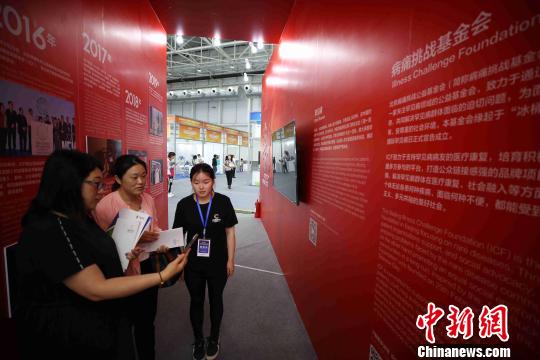 博鰲亞洲論壇全球健康論壇大會關(guān)注“罕見病”患者群體