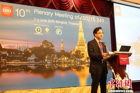 國際標準化組織（ISO）頒布中醫藥國際標準達45項