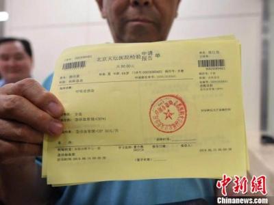 北京啟動(dòng)新一輪醫(yī)改 新價(jià)格導(dǎo)入上千家醫(yī)療機(jī)構(gòu)信息系統(tǒng)