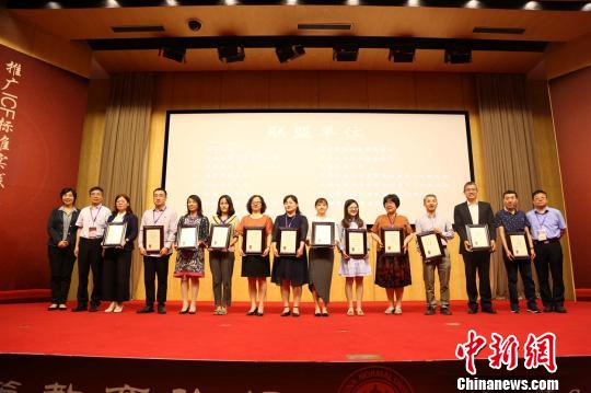 中國45家機構(gòu)聯(lián)合發(fā)布《中國言語語言康復(fù)聯(lián)盟專家共識》