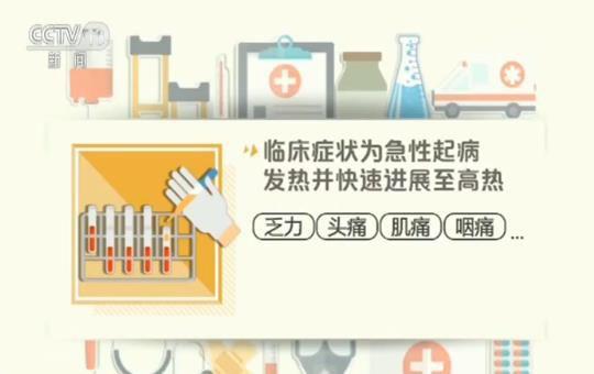 病死率67.4%！中國海關總署發公告嚴防埃博拉出血熱