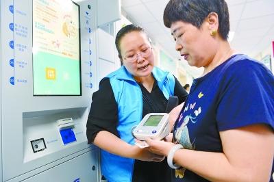 新醫改 讓社區醫療更貼心-易網健康養生網 新醫改 讓社區醫療更貼心