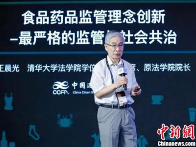 中國品質(zhì)消費(fèi)年會在京舉辦 聚焦建立信任消費(fèi)環(huán)境