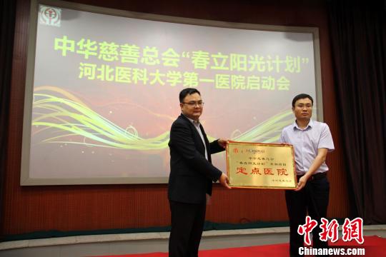 河北將為省內(nèi)貧困膝關(guān)節(jié)病患者進行公益救治