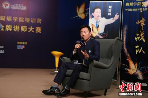 中國醫療自媒體聯盟蝴蝶學院特訓營正式開營