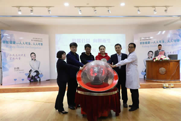 公益救助腎病兒童?中華兒慈會與水滴公益攜河南譽美腎病醫院砥礪前行-易網健康<a href=http://www.gyfww.com/jkys/ target=_blank class=infotextkey>養生</a>網 公益救助腎病兒童?中華兒慈會與水滴公益攜河南譽美腎病醫院砥礪前行