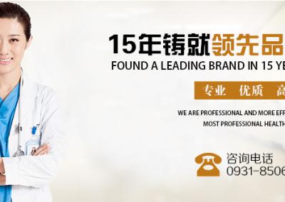 蘭州人流醫(yī)院那家好 蘭州黃河醫(yī)院獲百姓支持