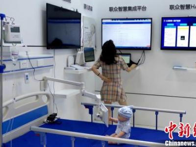 內地首個行業協會發布的醫院章程范本在廈發布