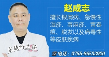 深圳看皮膚科暖心就醫 深圳膚康皮膚專科大愛無疆-擔醫者責任傳遞皮膚健康!