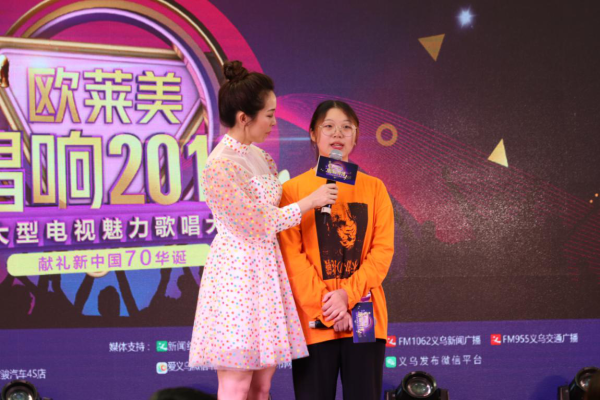 歐萊美“唱響2019”歌唱大賽第一場海選在萬達廣場拉開帷幕