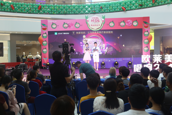 歐萊美“唱響2019”歌唱大賽第一場海選在萬達廣場拉開帷幕