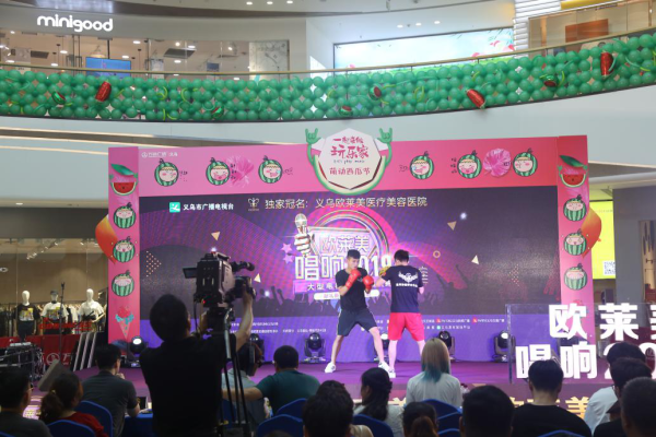 歐萊美“唱響2019”歌唱大賽第一場海選在萬達廣場拉開帷幕