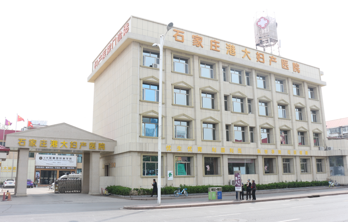 石家莊港大婦產醫院：孕期檢查知多少，孕媽媽必知的孕期檢查時間表！