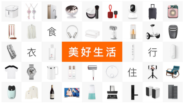 社交電商興起 小米有品旗下“有品有魚”正式上線