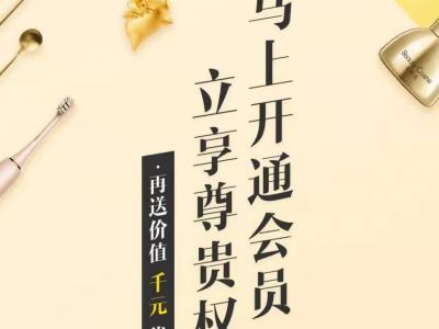 社交電商興起 小米有品旗下“有品有魚”正式上線