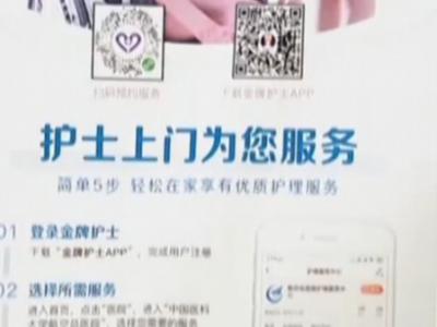 中國老人平均8年帶病生存養老不是簡單的醫療問題