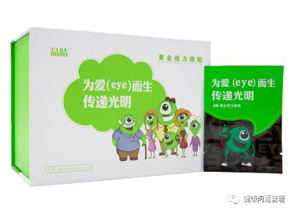 微海聯合公司現在有哪些系列產品可以代理，價格體系怎么樣？