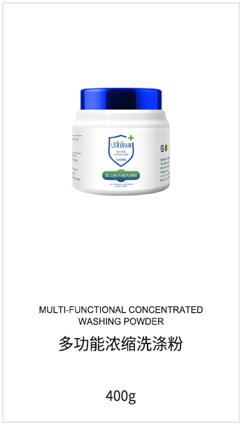 微海聯合公司現在有哪些系列產品可以代理，價格體系怎么樣？