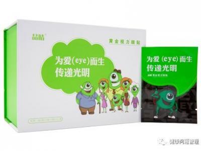 微海聯(lián)合公司現(xiàn)在有哪些系列產(chǎn)品可以代理，價格體系怎么樣？