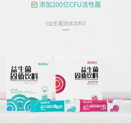 不用煲湯吞海參，這個提高免疫力的法子一學就會