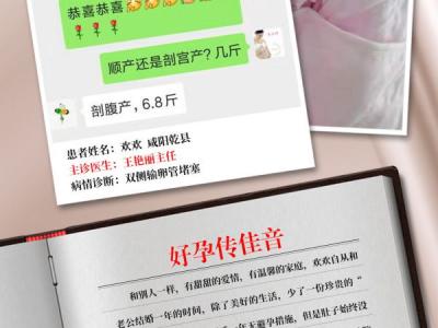 西安去醫(yī)院做精子質(zhì)量檢查要花多少錢(qián)？杜絕亂收費(fèi)現(xiàn)象