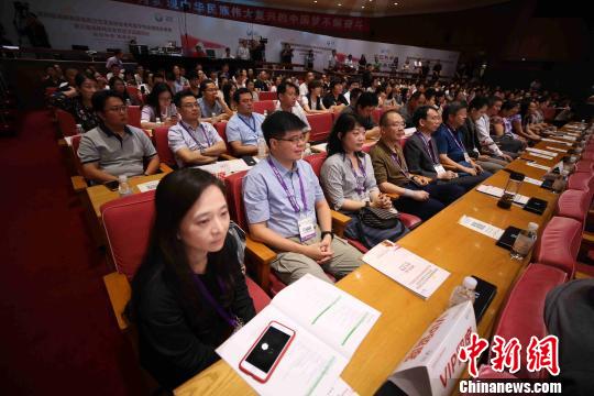 第五屆海峽兩岸老年醫(yī)學(xué)高峰論壇啟幕