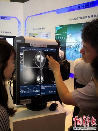 醫療“黑科技”會改變哪些看病體驗